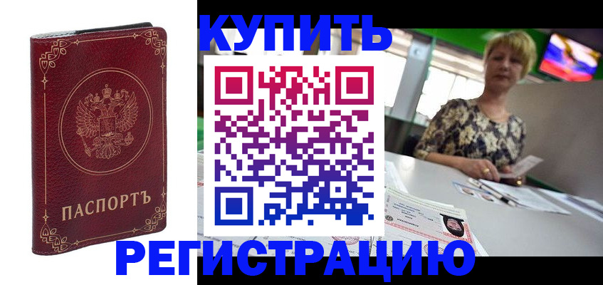 пропишу в квартире в Онеге